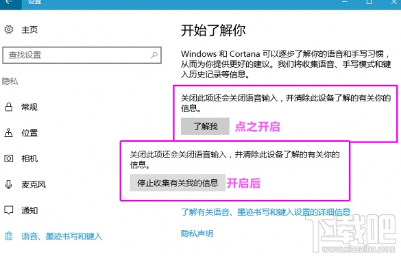 微软拼音输入法无法记忆输入词语怎么办？微软拼音输入法无法记忆输入词语解决方法