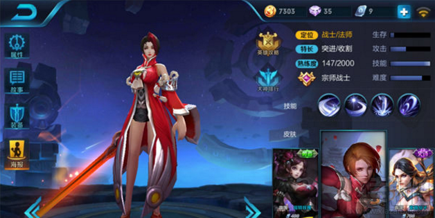 王者荣耀手游攻略之露娜技能技巧分析