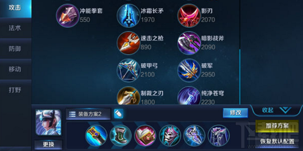 王者荣耀手游攻略之露娜技能技巧分析