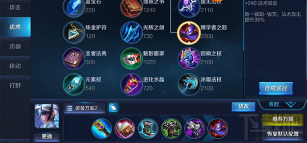 王者荣耀手游攻略之露娜实战解析