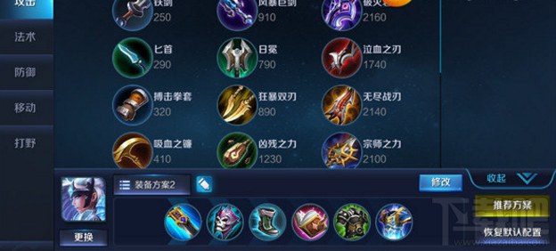 王者荣耀如何才能完成露娜的月下无限连？