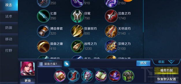 王者荣耀芈月进阶打法介绍