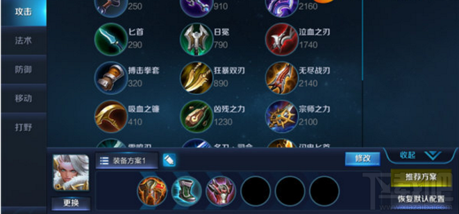 王者荣耀手游攻略之钟无艳出装推荐