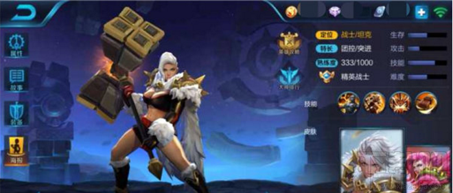 王者荣耀钟无艳与典韦英雄对比解析