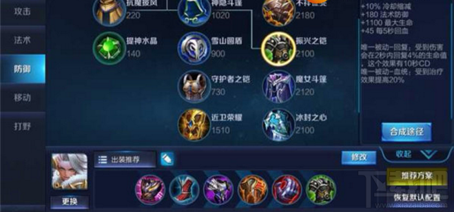 王者荣耀钟无艳与典韦英雄对比解析