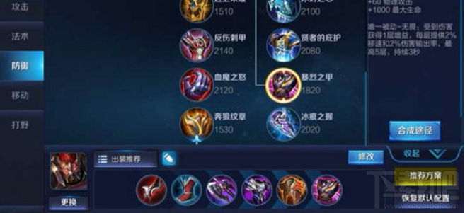 王者荣耀钟无艳与典韦英雄对比解析