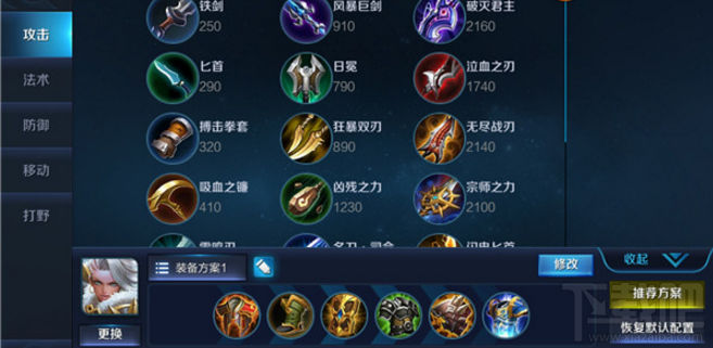 王者荣耀手游攻略之钟无艳英雄最全攻略
