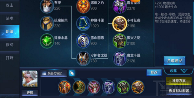 王者荣耀钟无艳战斗技巧分析