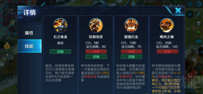 王者荣耀重锤之下谁与钟无艳争锋