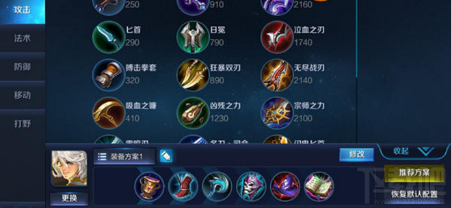 王者荣耀手游攻略之强控法师张良实战技巧