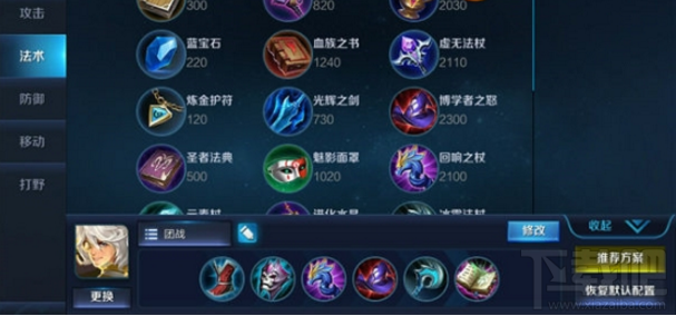 王者荣耀手游攻略之张良新手教学打法