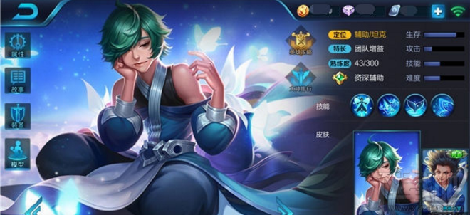 王者荣耀庄周大乱斗解析
