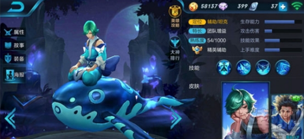 王者荣耀手游攻略之庄周进阶攻略