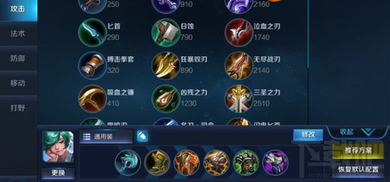 王者荣耀手游攻略之庄周进阶攻略