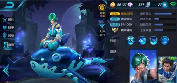 王者荣耀手游攻略之庄周5V5全面解析