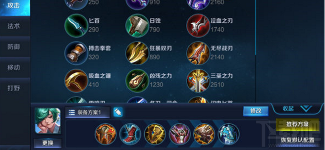 王者荣耀手游攻略之逍遥幻梦的庄周