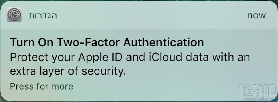 双重认证你开了吗？iOS 10.3 Beta有新提醒！