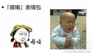微信好笑的表情包从哪里来？魔性表情包原型图一览