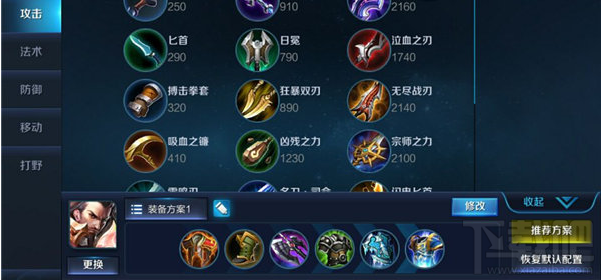 王者荣耀手游攻略之曹操团战解析
