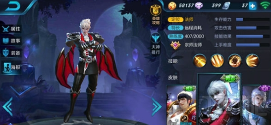 王者荣耀嬴政进阶攻略打法