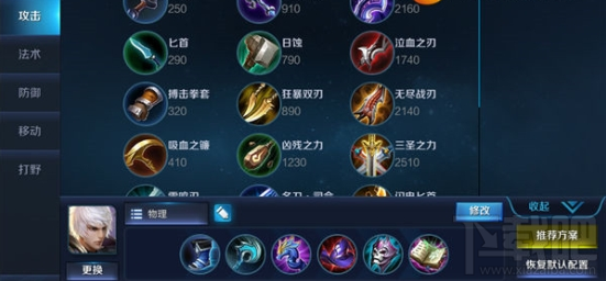 王者荣耀嬴政进阶攻略打法