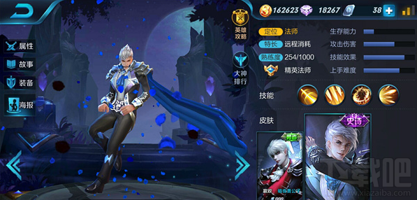 王者荣耀嬴政封神战争实战解析
