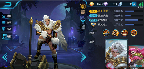 王者荣耀嬴政封神战争英雄搭配解析