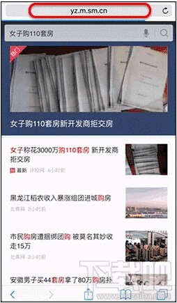 百度官方回应：手机浏览器百度首页现黄色链接系被劫持