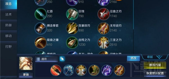 王者荣耀老夫子攻略打法