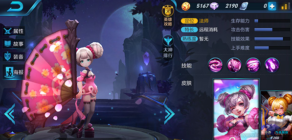 王者荣耀老夫子封神战争英雄搭配推荐