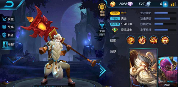 王者荣耀老夫子封神战争实战解析