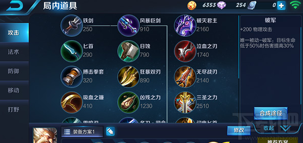 王者荣耀老夫子突进攻击封神战争使用技巧