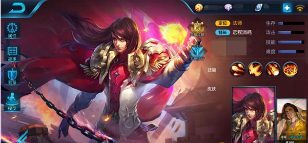 王者荣耀周瑜大乱斗解析
