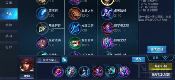 王者荣耀周瑜大乱斗解析
