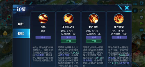 王者荣耀周瑜大乱斗解析