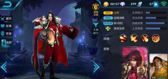王者荣耀周瑜进阶攻略打法