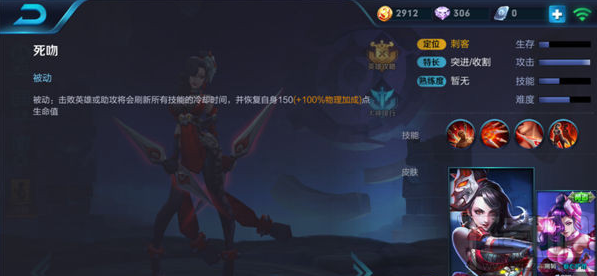 王者荣耀荆轲技能技能最强攻略