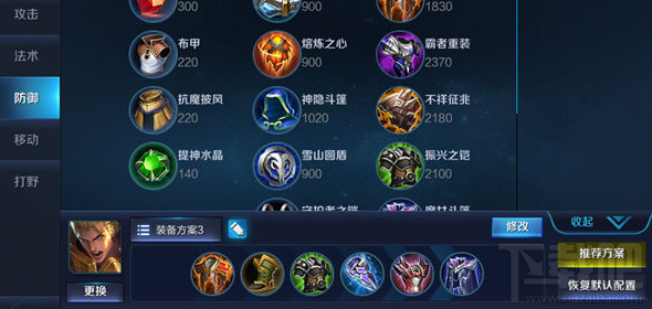 王者荣耀勇猛亚瑟打法解析