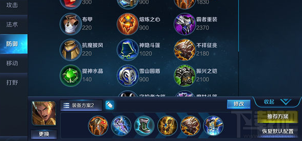王者荣耀亚瑟大乱斗解析