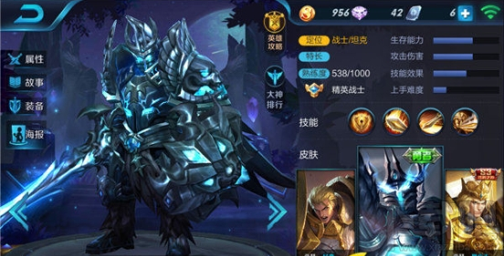 王者荣耀手游攻略之亚瑟最全攻略