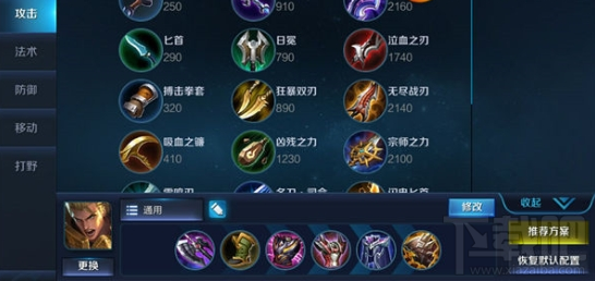 王者荣耀亚瑟进阶攻略打法
