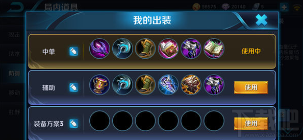 王者荣耀扁鹊实战解析攻略