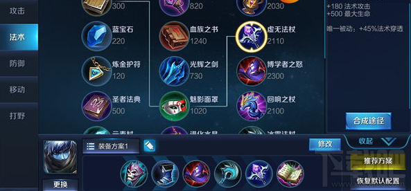 王者荣耀善恶怪医扁鹊攻略