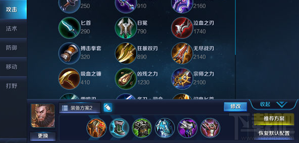 王者荣耀手游攻略之程咬金实战技巧