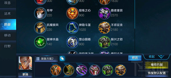 王者荣耀手游攻略之达摩实战解析