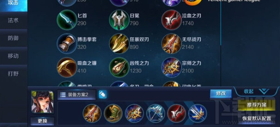 王者荣耀孙尚香输出攻略