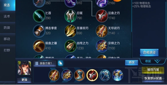 王者荣耀孙尚香玩法攻略