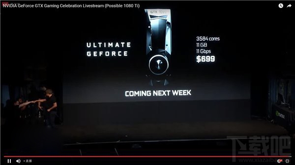 5K游戏时代来临！NVIDIA GeForce 1080Ti显卡发布