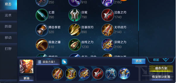 王者荣耀孙悟空进阶攻略