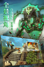 齐天战神手游任务系统攻略